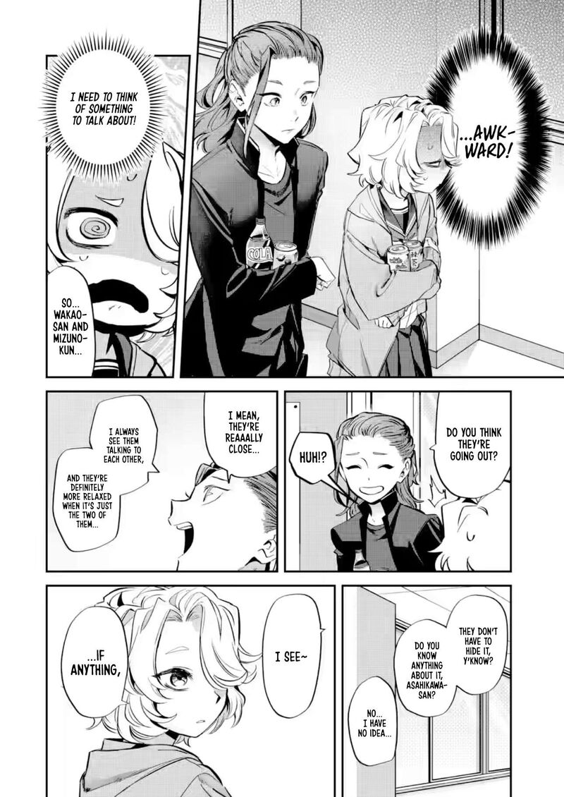 Tonari No Wakao San Wa Miesou De Mienai 29 8