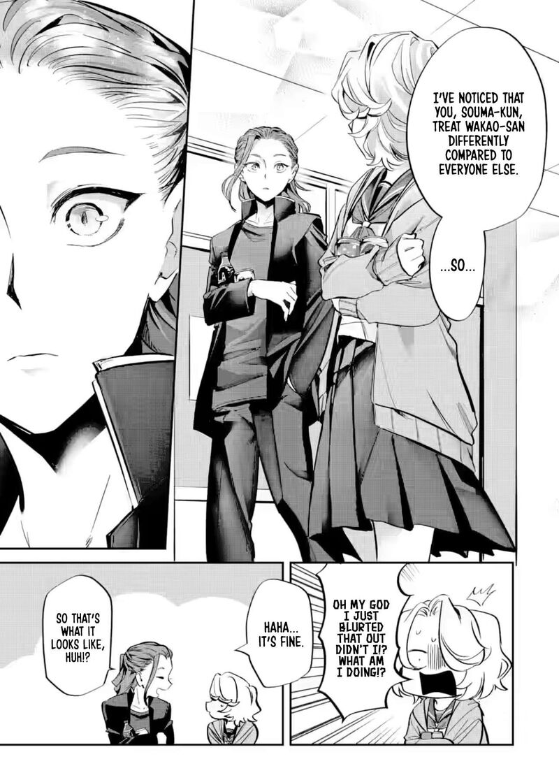 Tonari No Wakao San Wa Miesou De Mienai 29 9