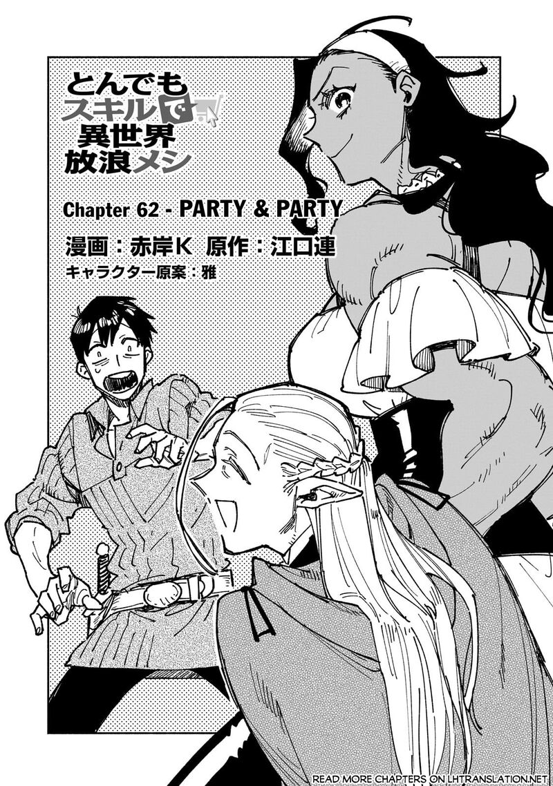 Tondemo Skill De Isekai Hourou Meshi 62a 1