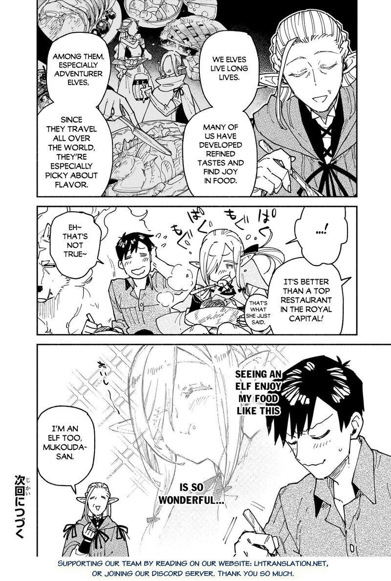 Tondemo Skill De Isekai Hourou Meshi 65 28