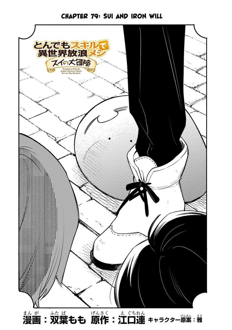 Tondemo Skill De Isekai Hourou Meshi Sui No Daibouken 79 1