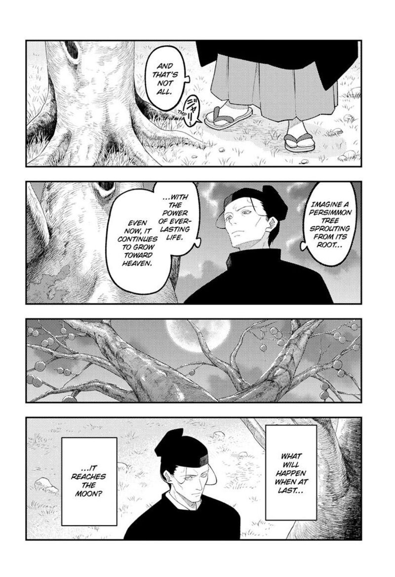 Tonikaku CawaII 334 9