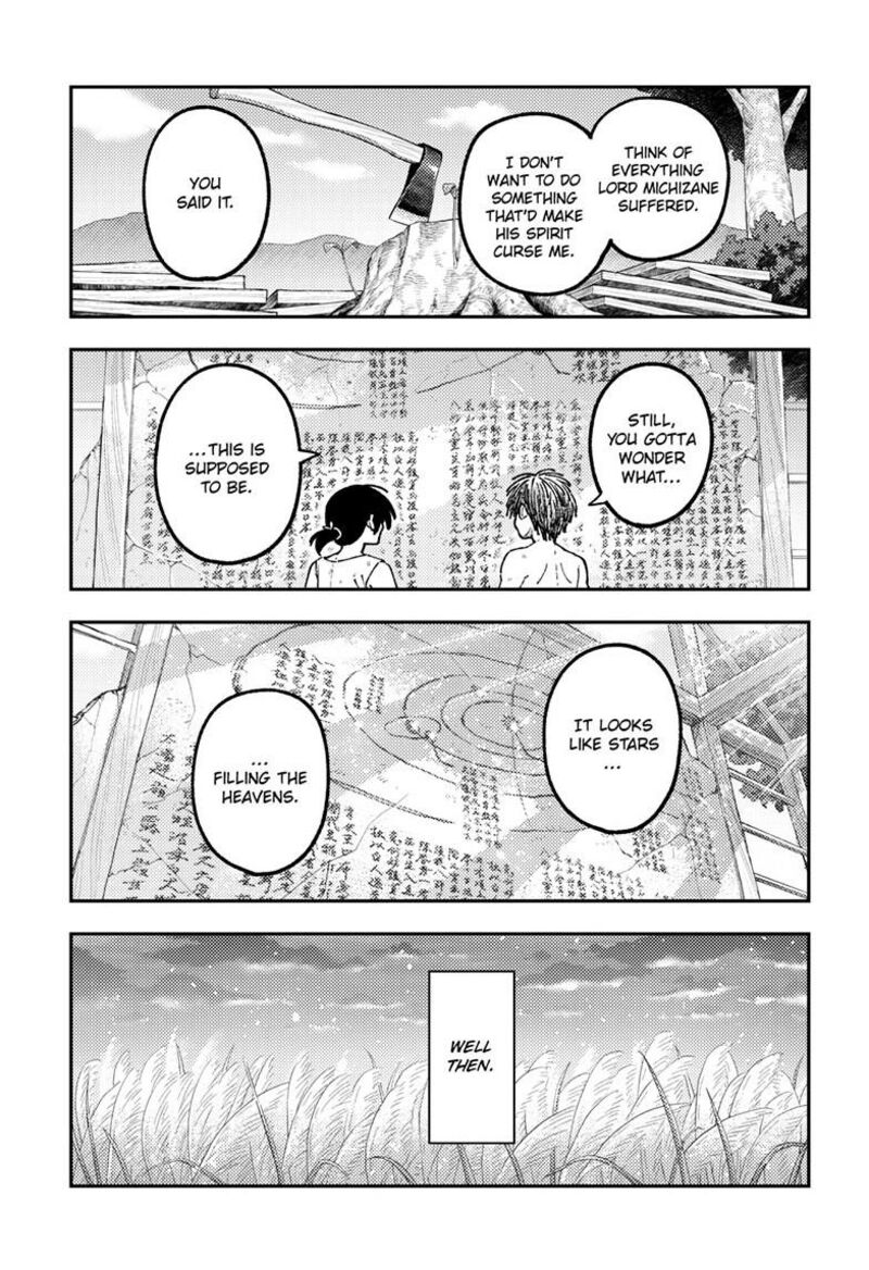 Tonikaku CawaII 336 10