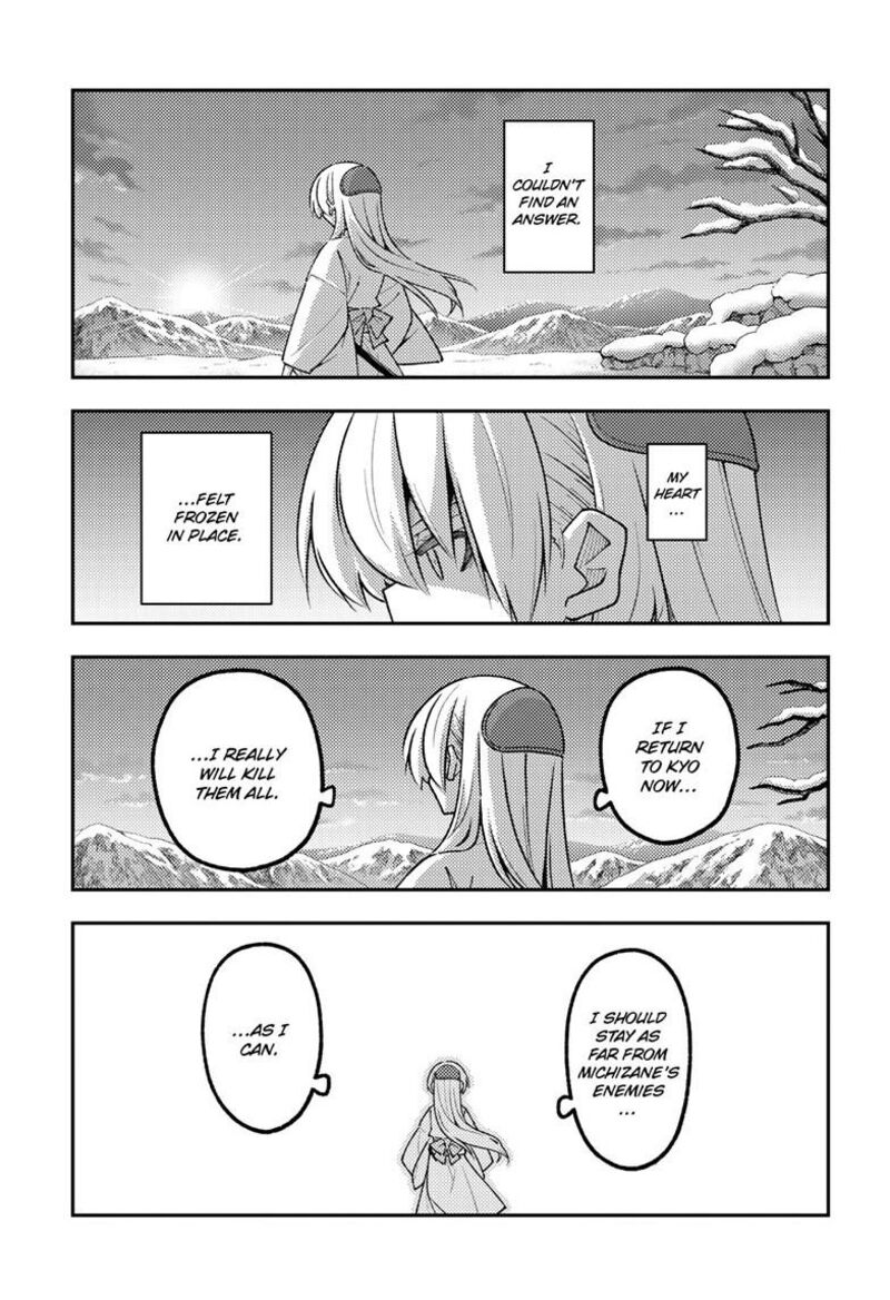 Tonikaku CawaII 336 8