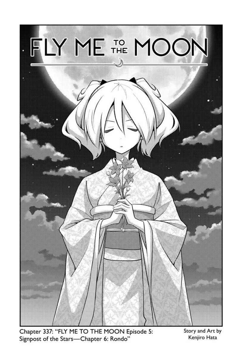 Tonikaku CawaII 337 2