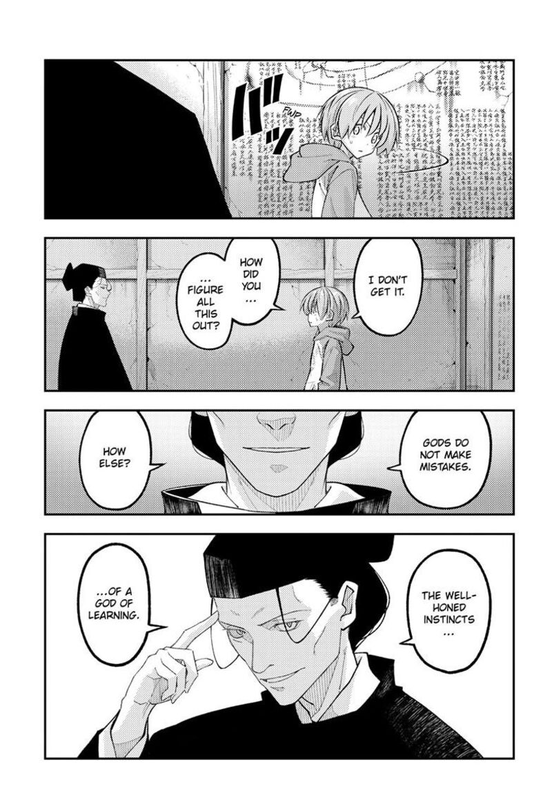 Tonikaku CawaII 341 14