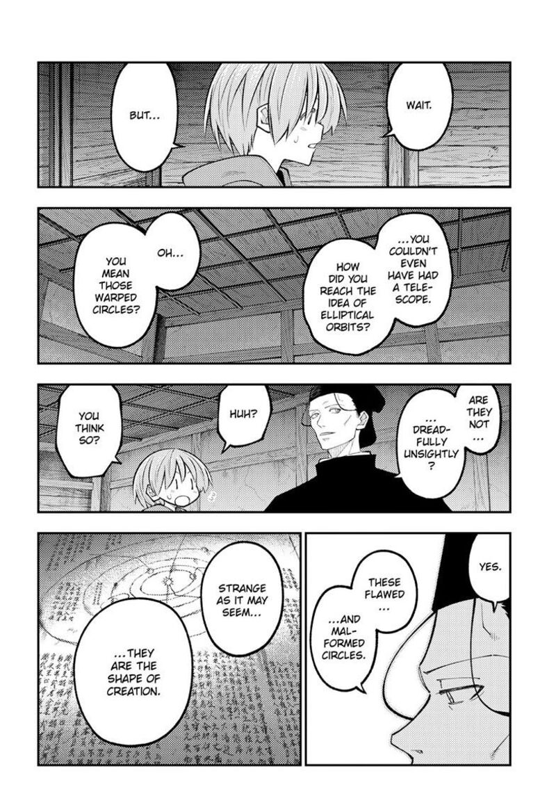 Tonikaku CawaII 341 17