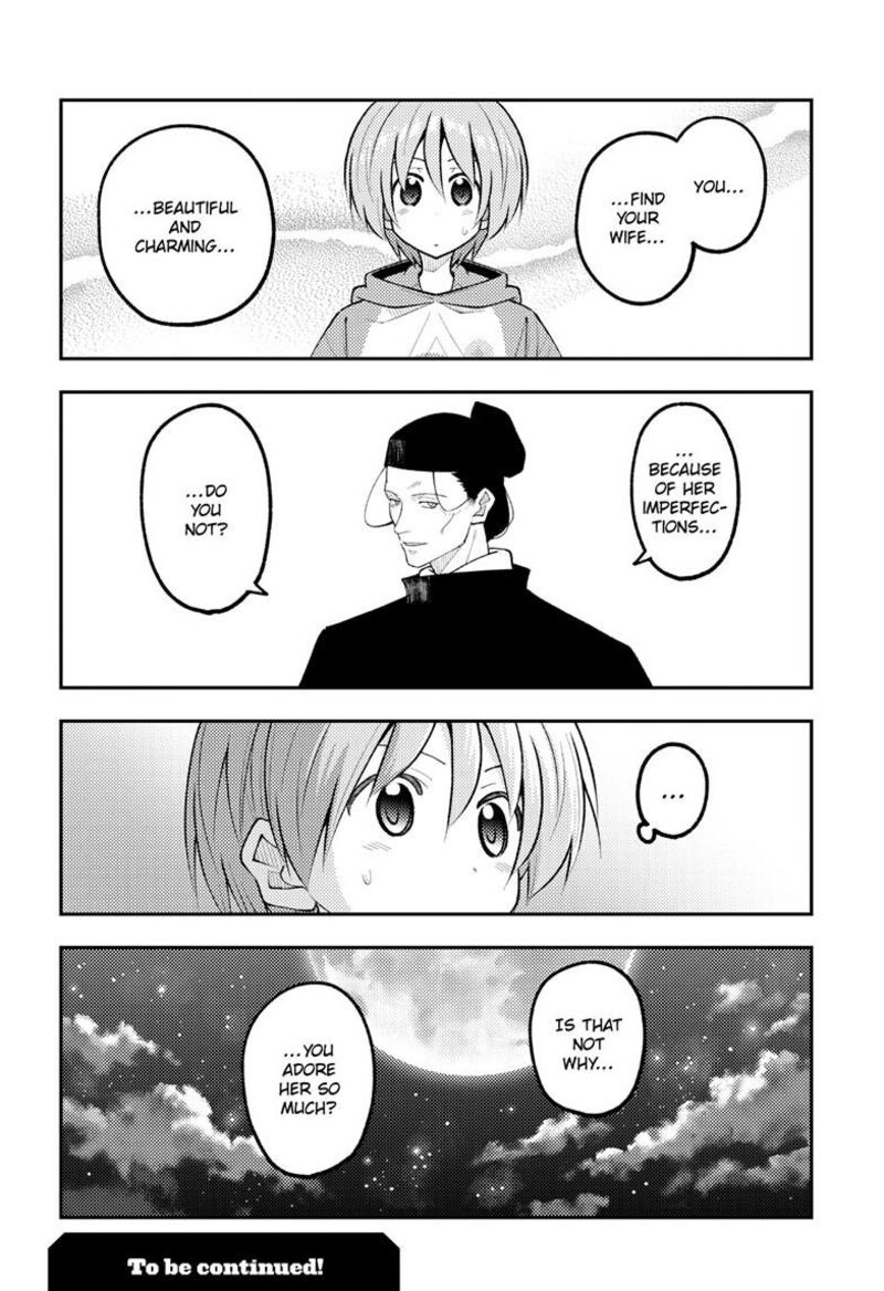 Tonikaku CawaII 341 19