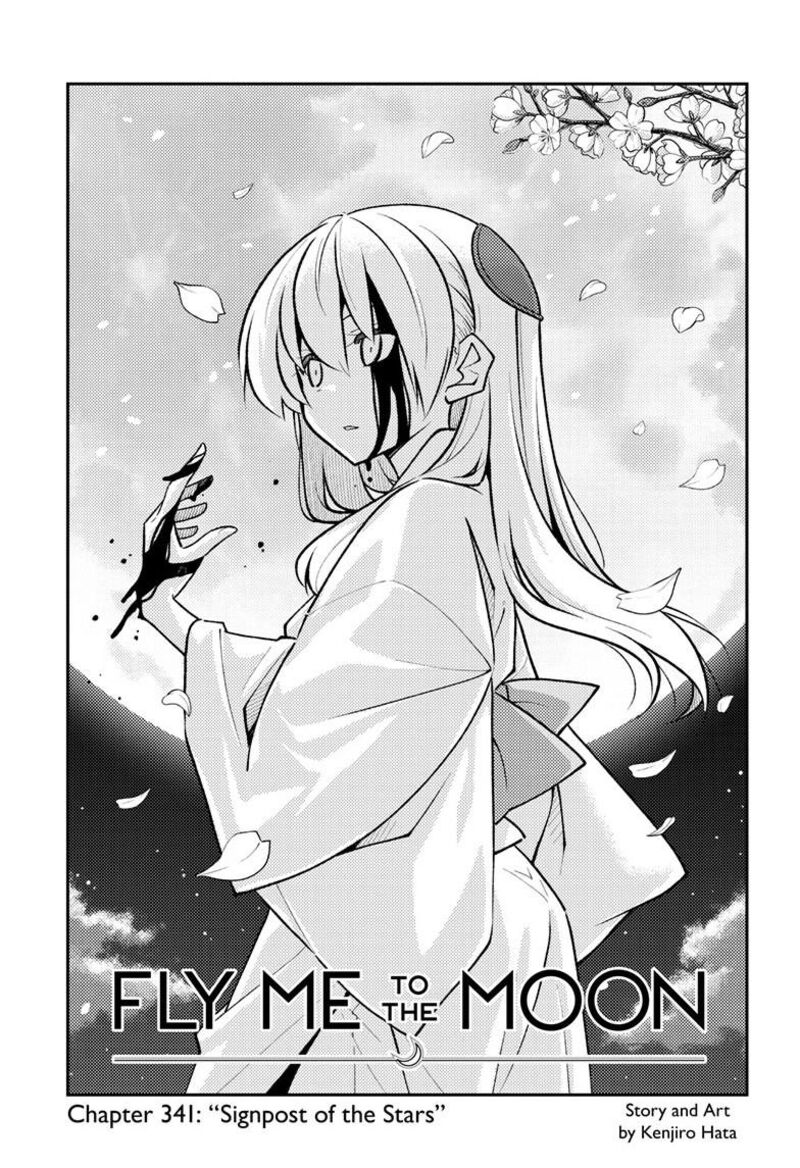 Tonikaku CawaII 341 2