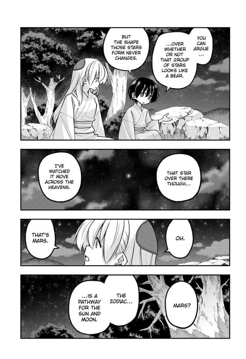 Tonikaku CawaII 341 4