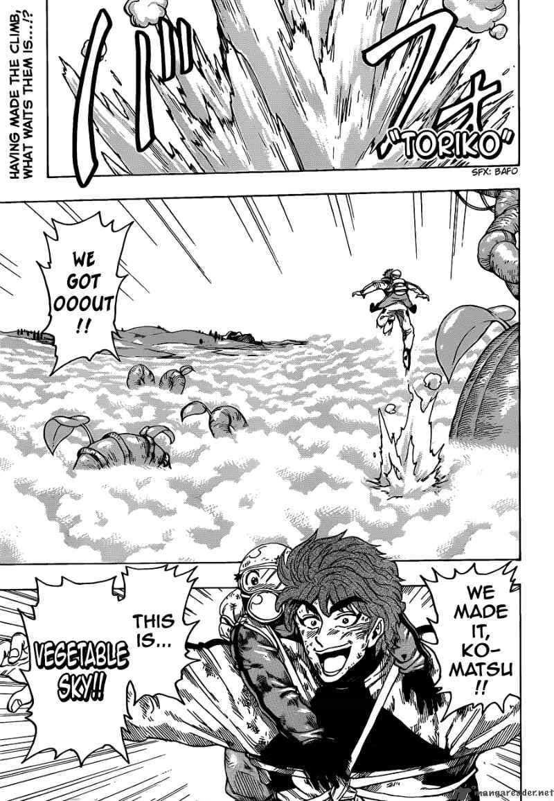 Toriko 106 1