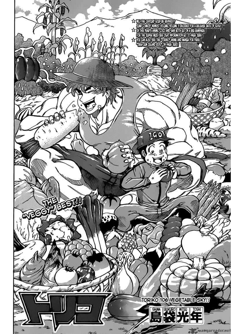 Toriko 106 2