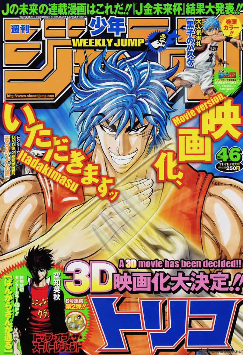 Toriko 115 1