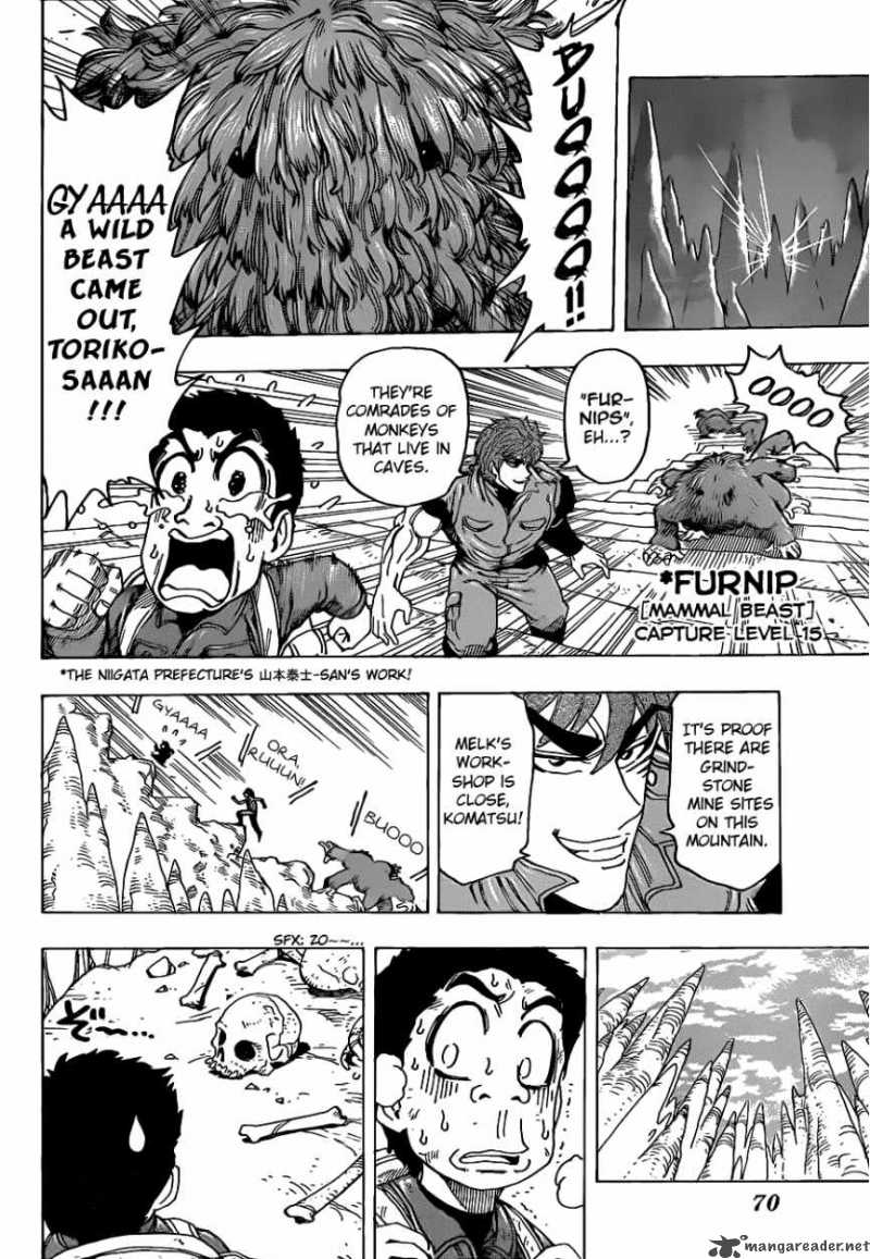 Toriko 115 10