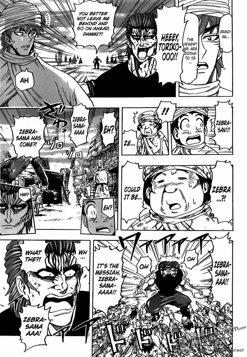 Toriko 129 13