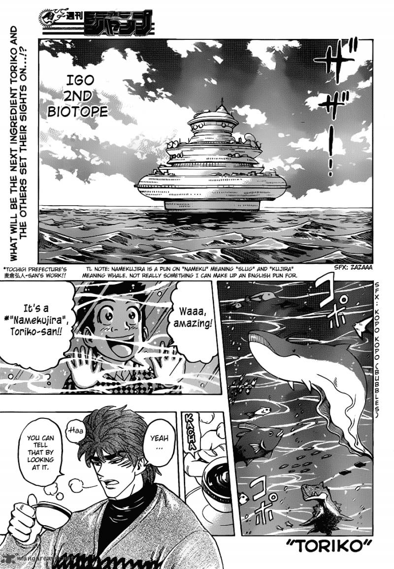 Toriko 174 1