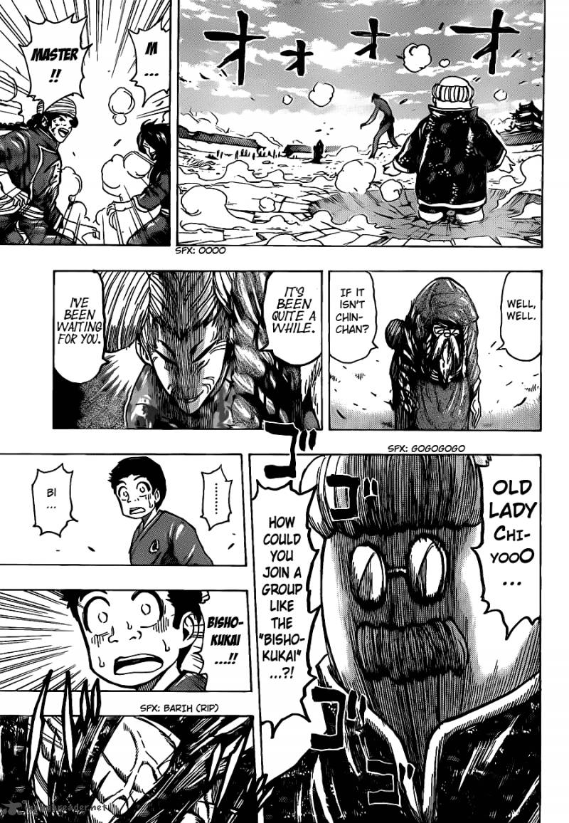 Toriko 188 12