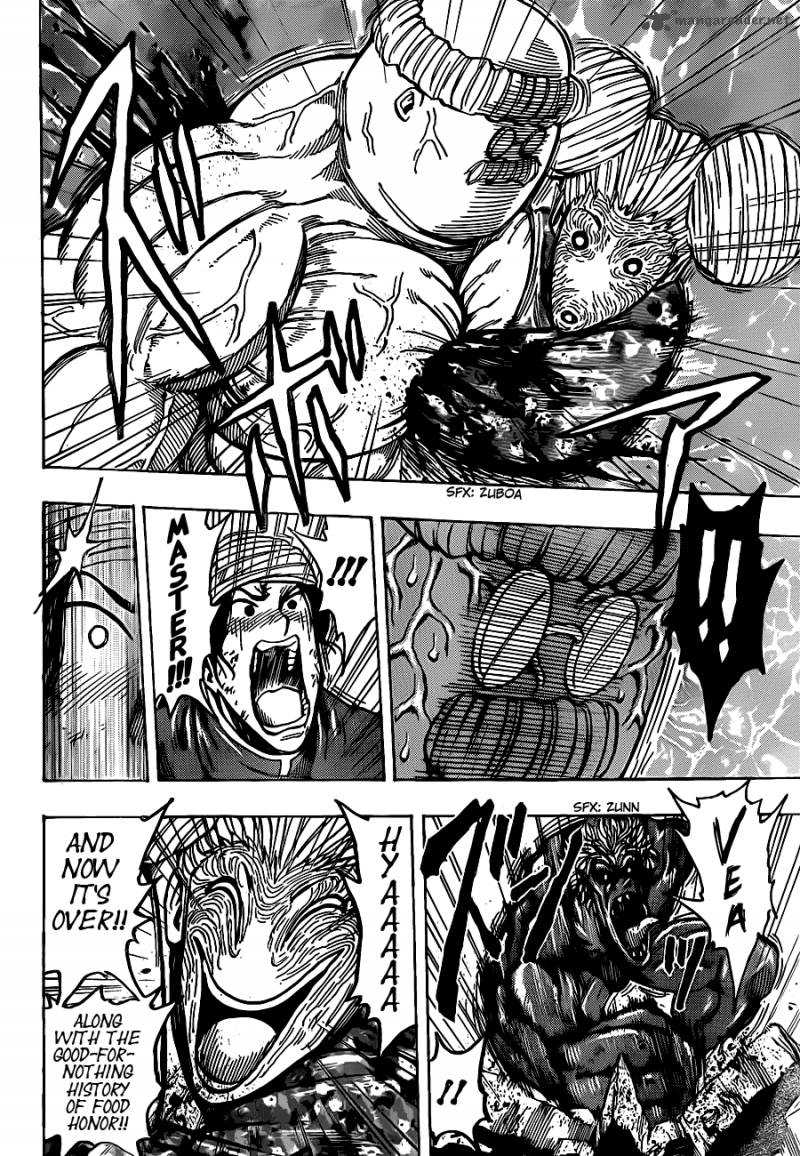 Toriko 188 15