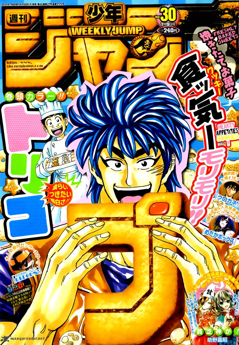 Toriko 192 1