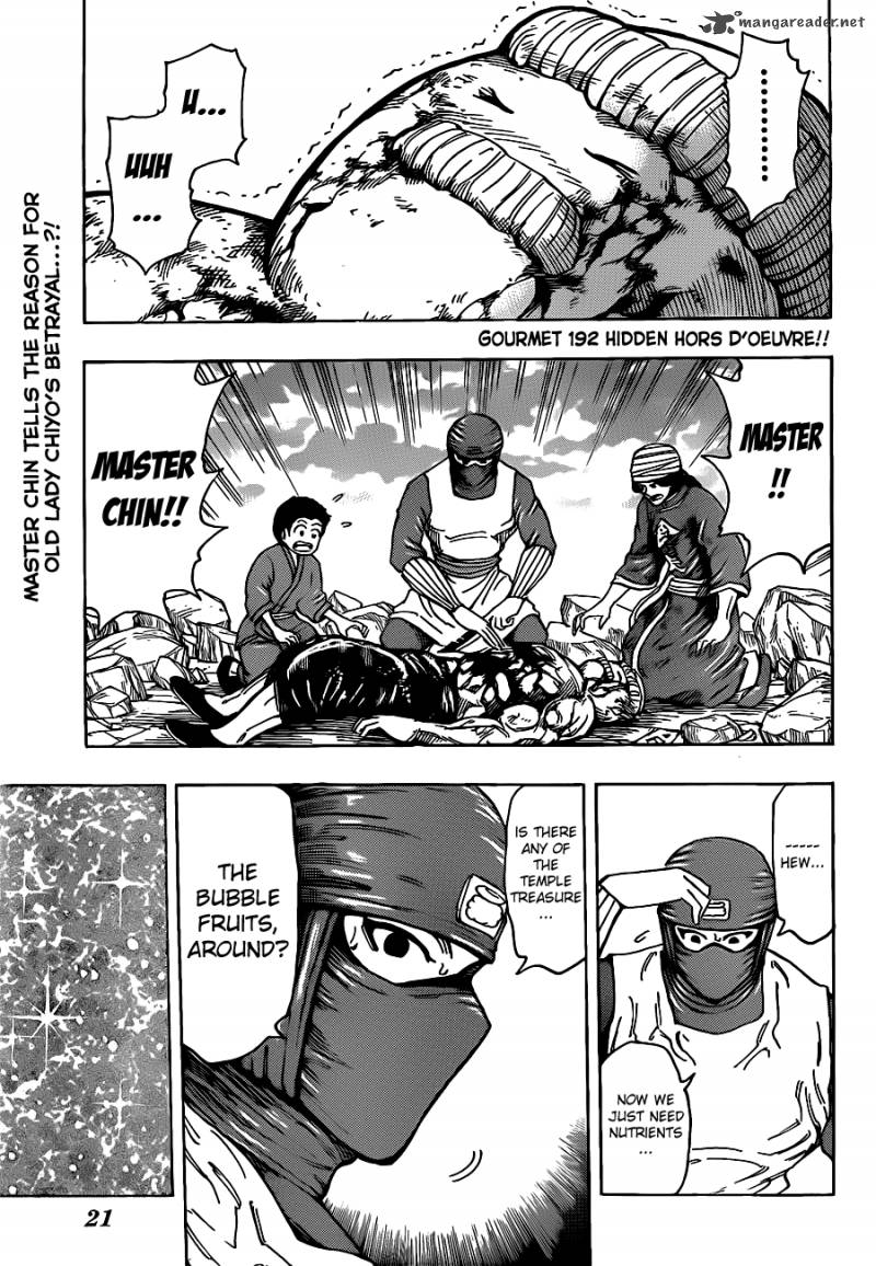 Toriko 192 3