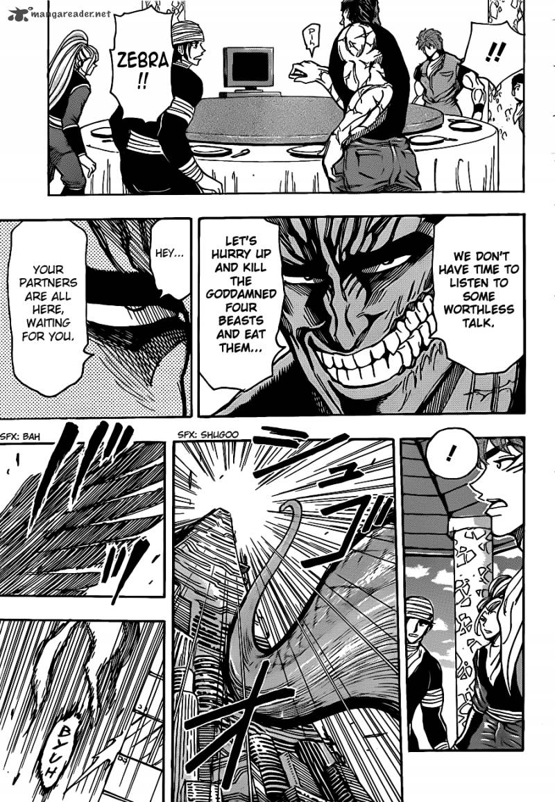 Toriko 195 15