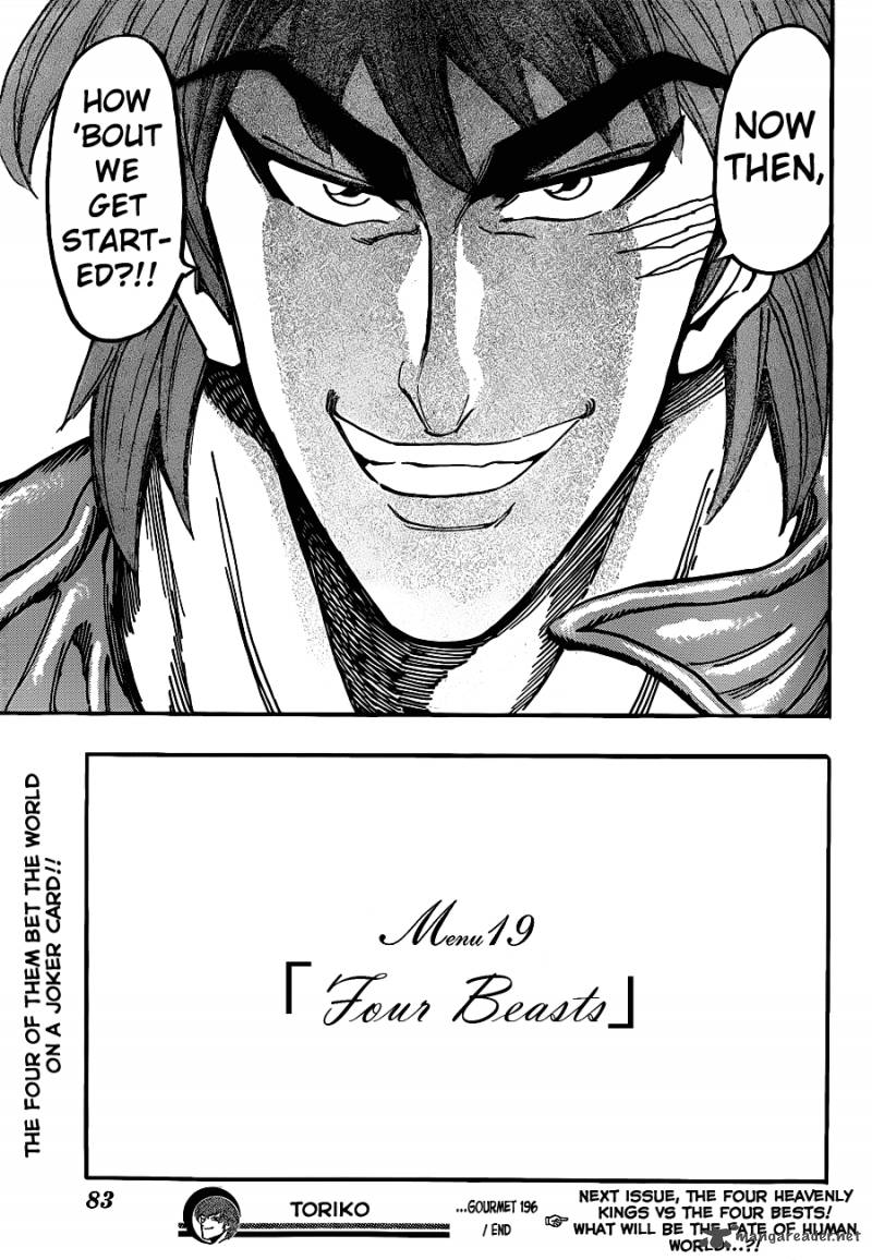 Toriko 196 15