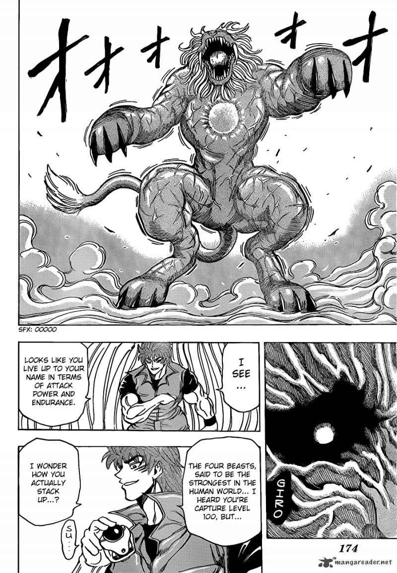 Toriko 197 12