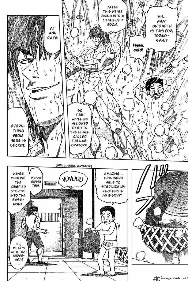 Toriko 20 7