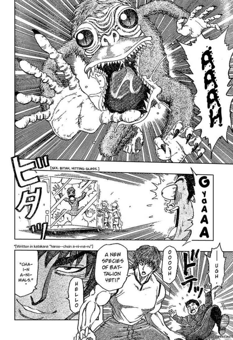 Toriko 20 9