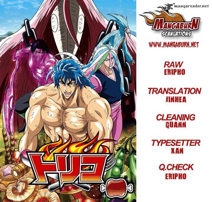 Toriko 204 20