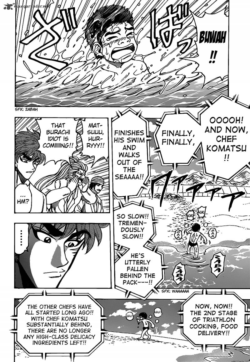 Toriko 215 10