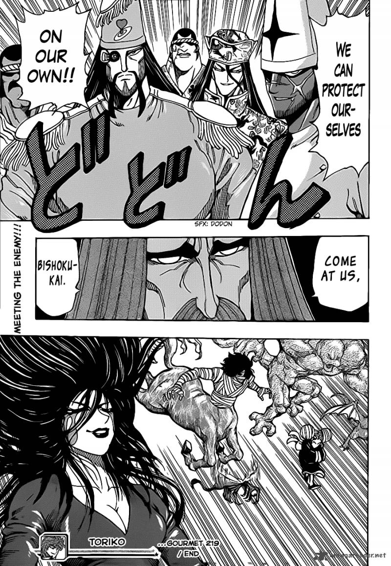 Toriko 219 18