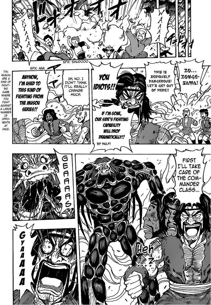 Toriko 221 18