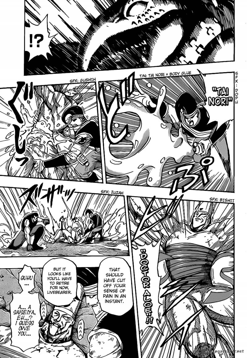 Toriko 223 8