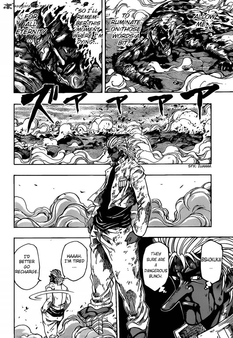 Toriko 230 4