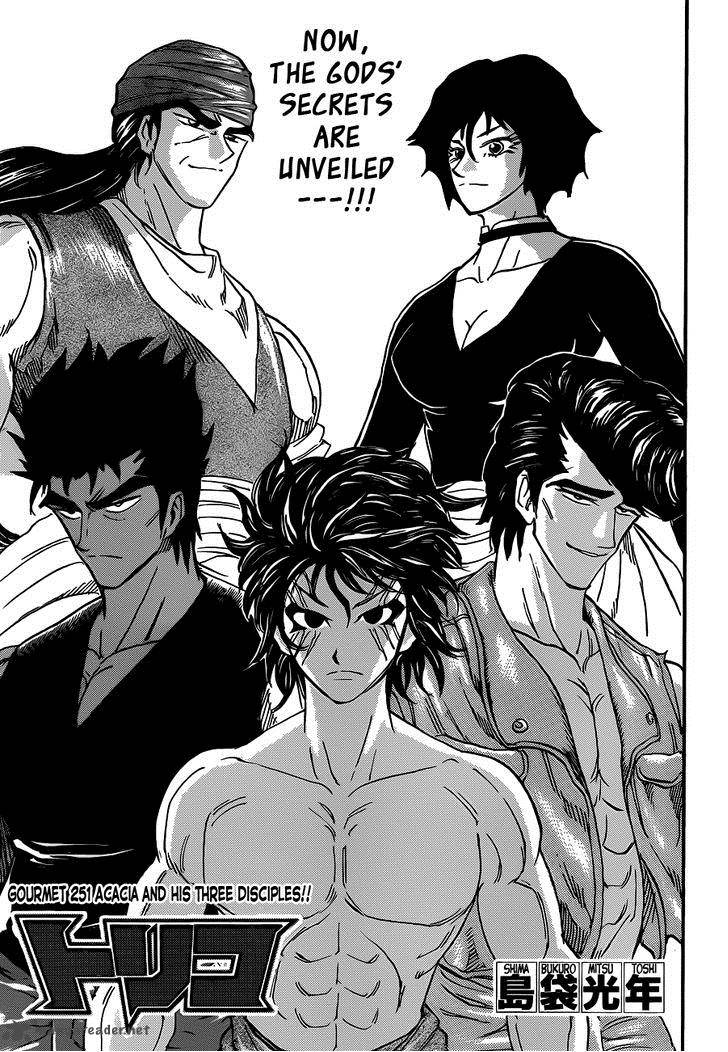 Toriko 251 1