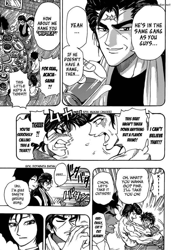 Toriko 251 17