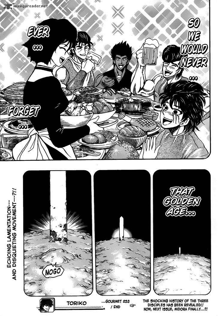 Toriko 253 19