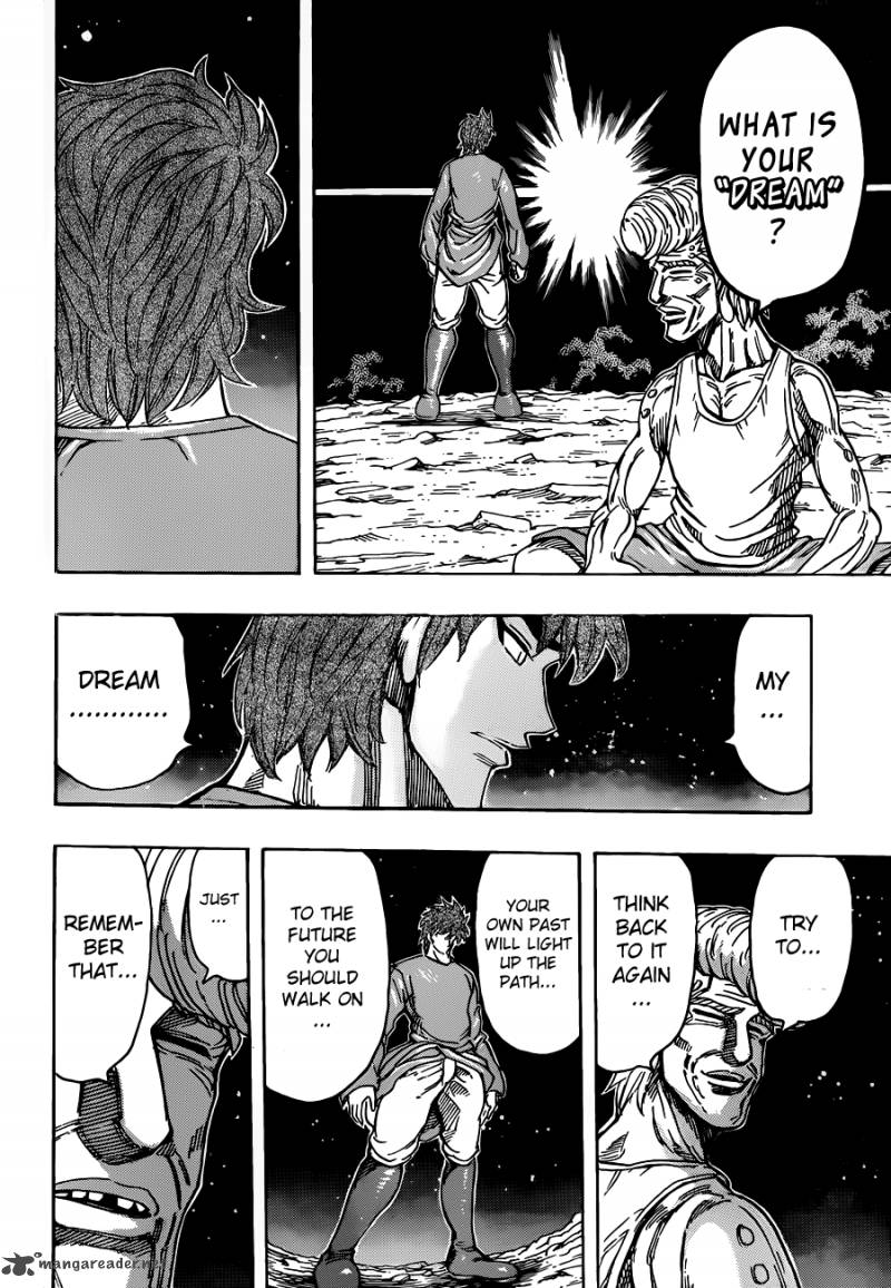 Toriko 260 12