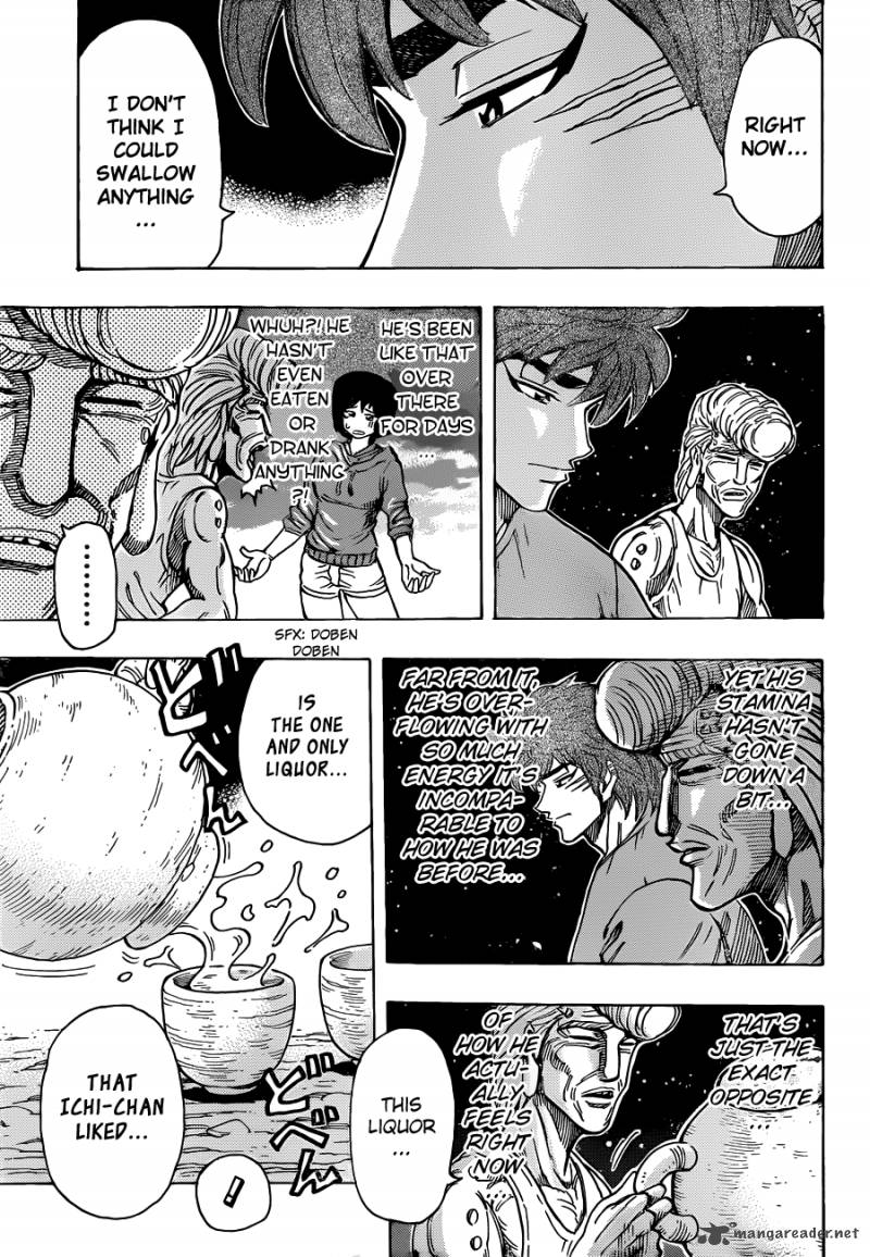 Toriko 260 3