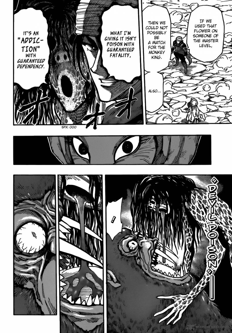 Toriko 300 16