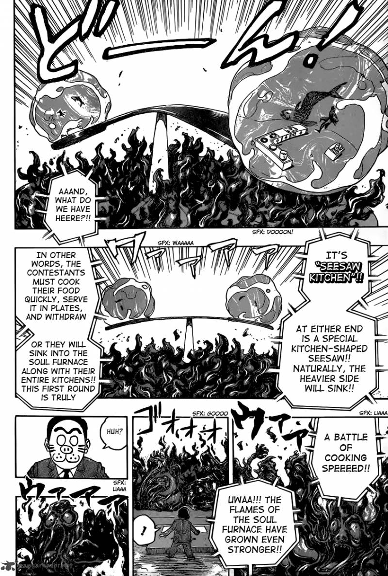 Toriko 334 4