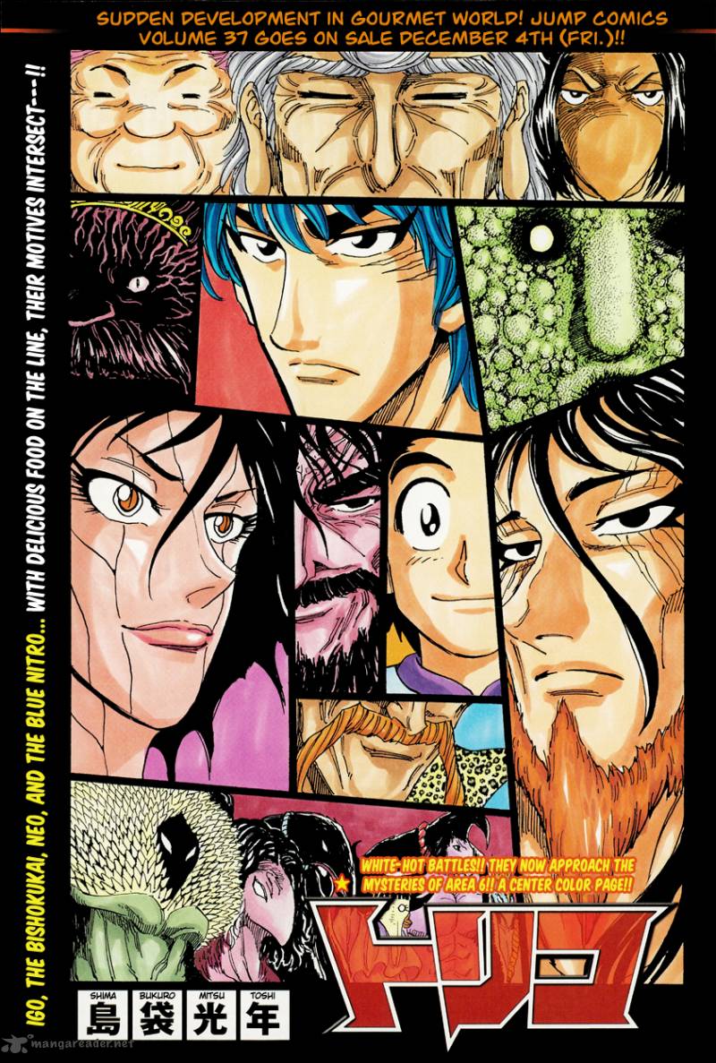 Toriko 346 1