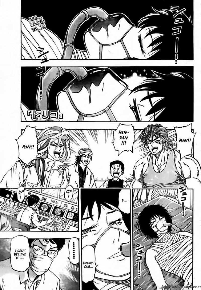 Toriko 54 1