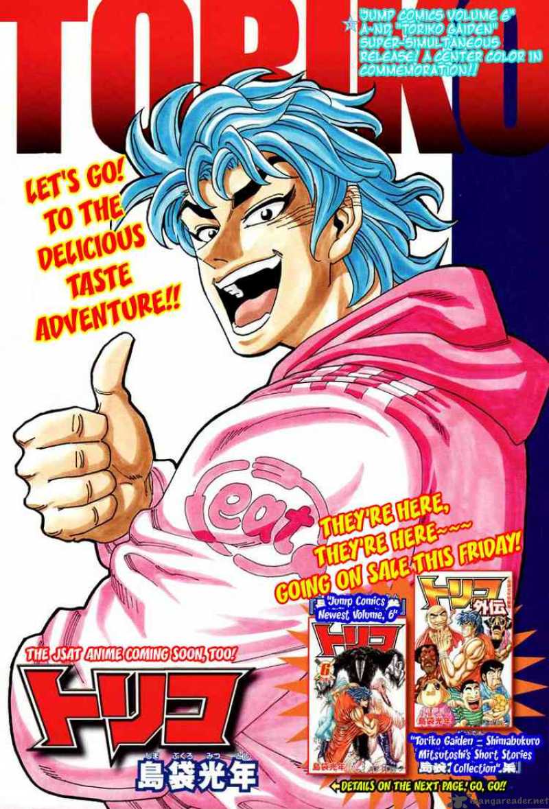 Toriko 66 2