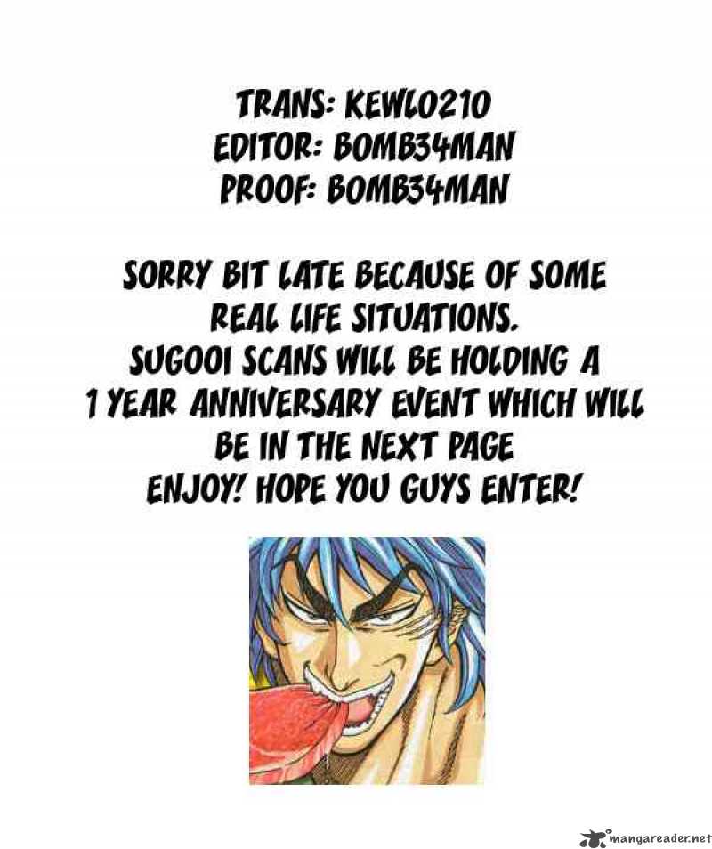 Toriko 66 20