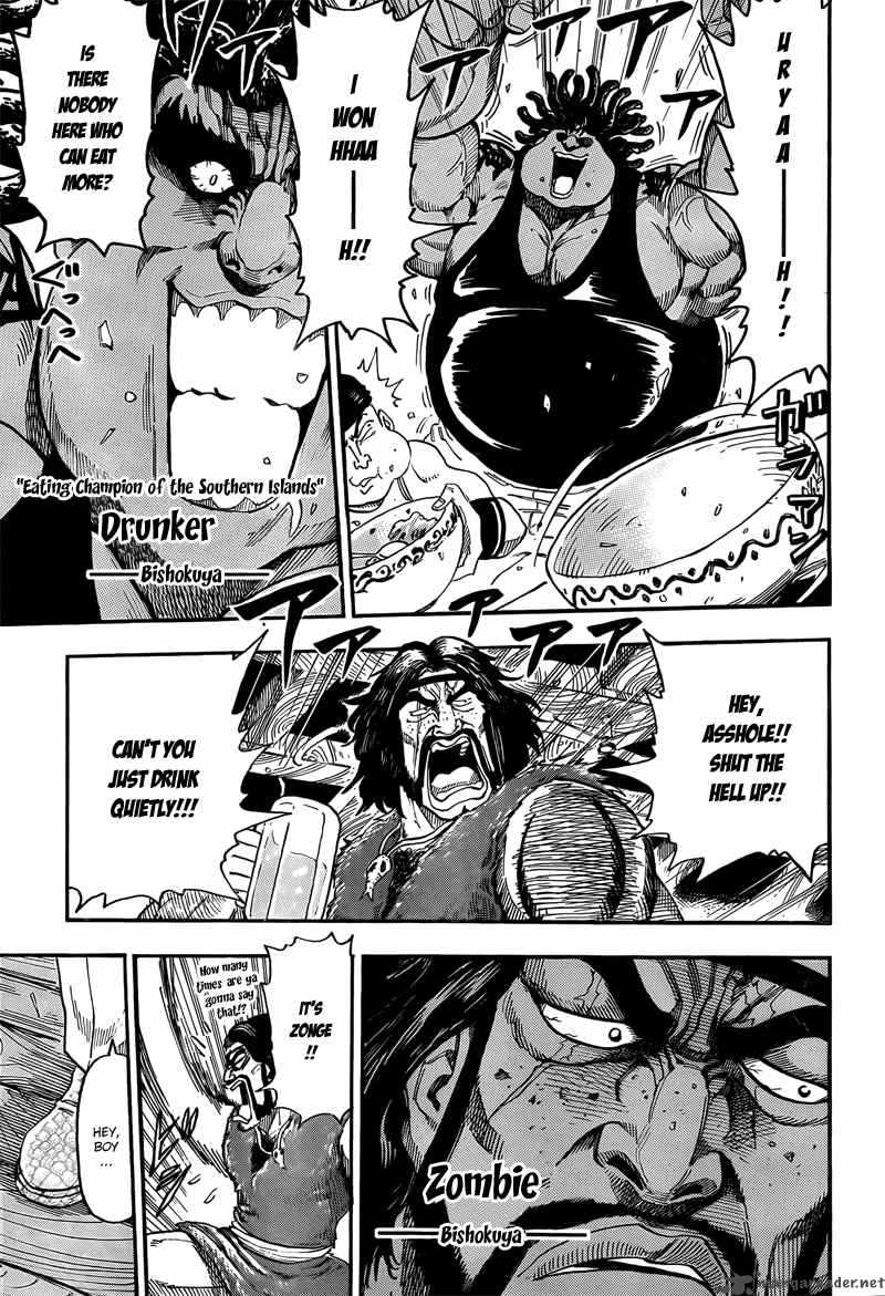 Toriko 68 5