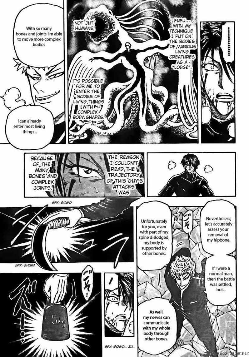 Toriko 80 5