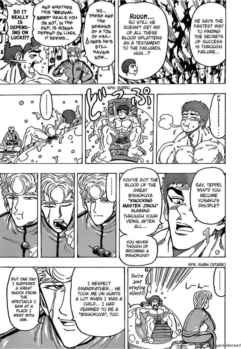 Toriko 97 7