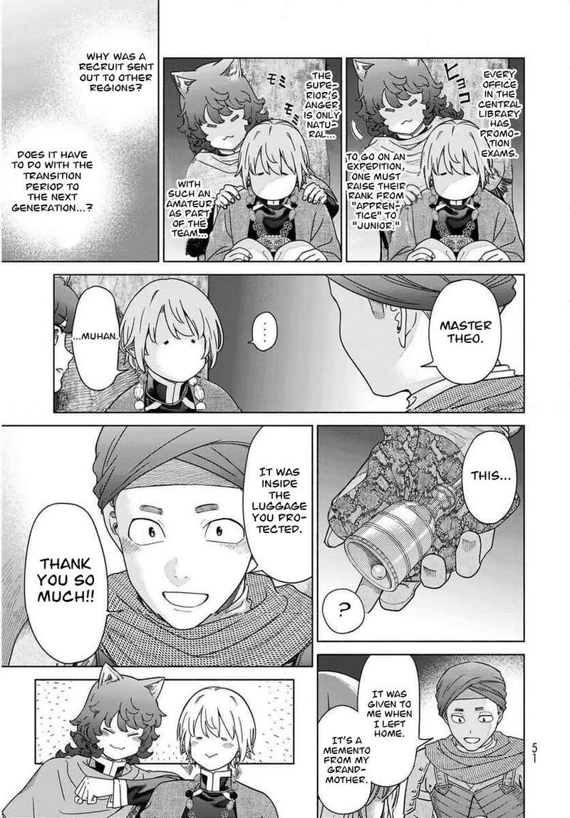 Toshokan No Dai Majutsushi 53c 17